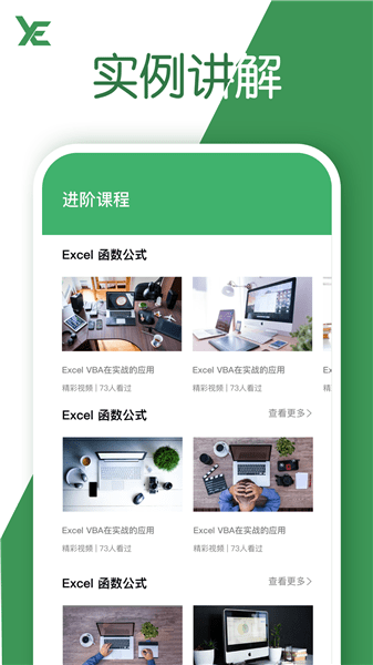 xlsx表格 xlsx表格