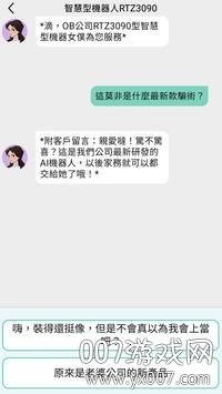 恋大师