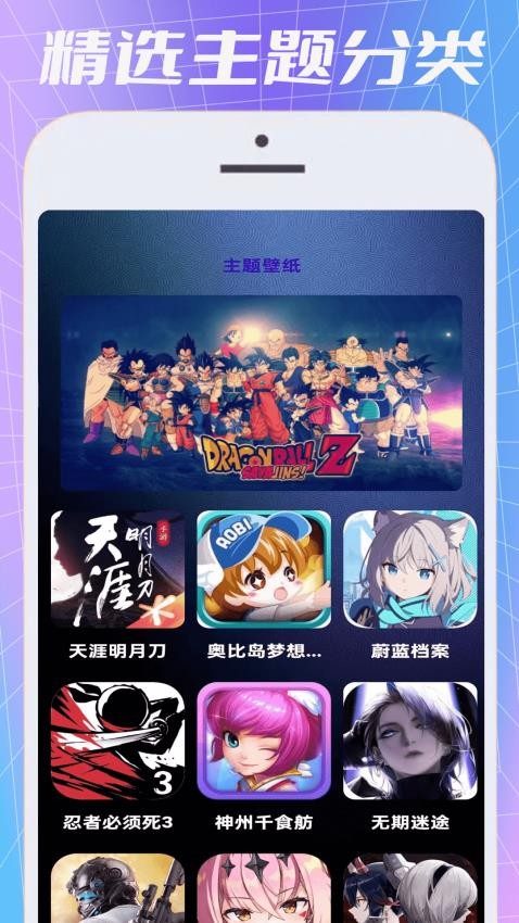 趣游玩乐园