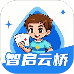 智启云桥