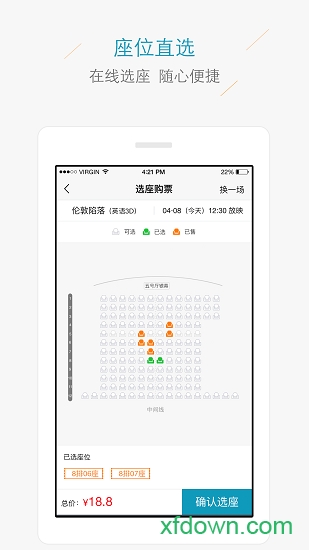 蜗牛生活