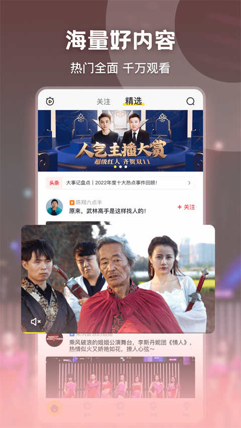 秒拍 秒拍