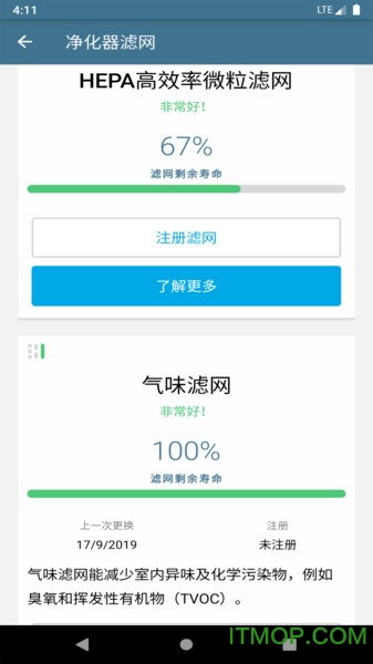 逸新空气净化器 逸新空气净化器