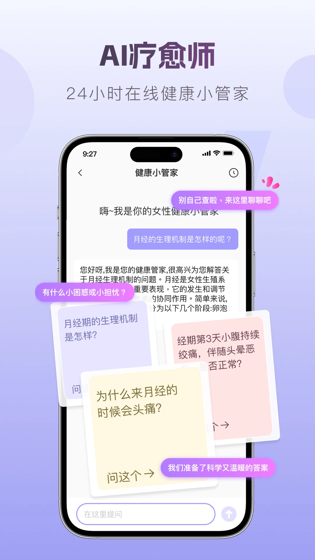 茧愈 茧愈