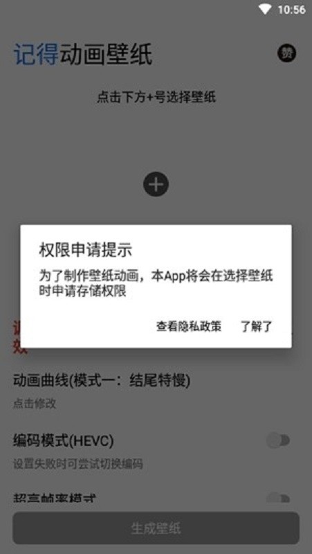 记得动画壁纸 记得动画壁纸