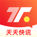 天天快讯