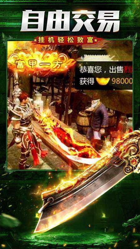散 人 传 世