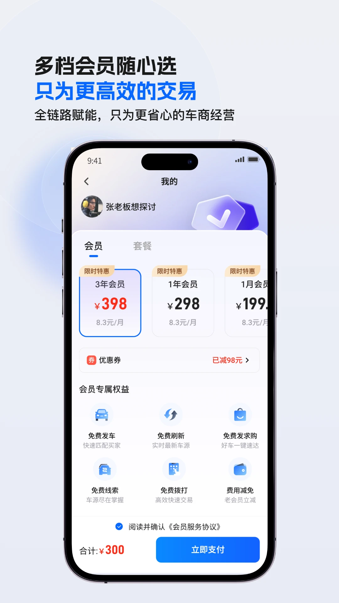 车城CC