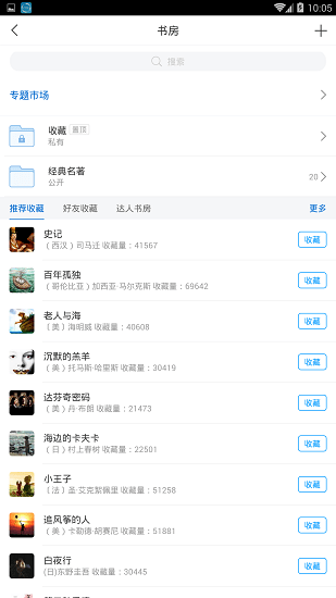 唐山图书馆 唐山图书馆