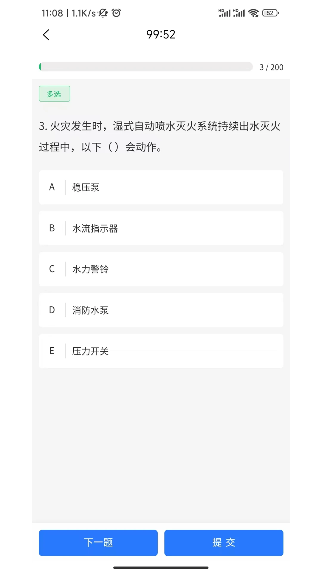 启航宝典