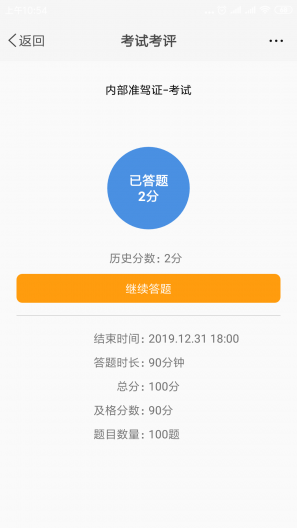 销售乐学苑