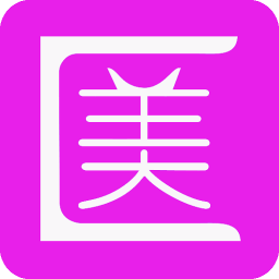 生医容美