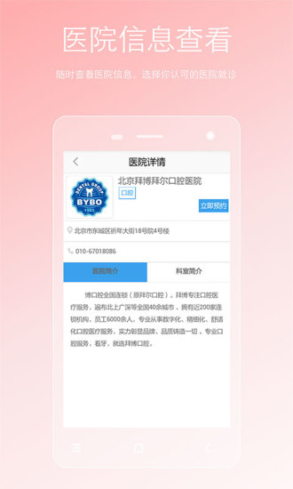 两性私人医生 两性私人医生