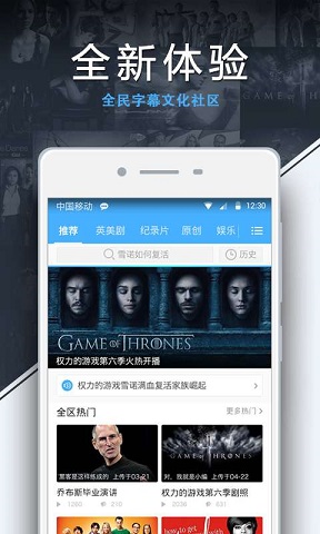 美剧天堂 安卓版v4.2.0