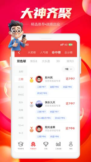九龙图库