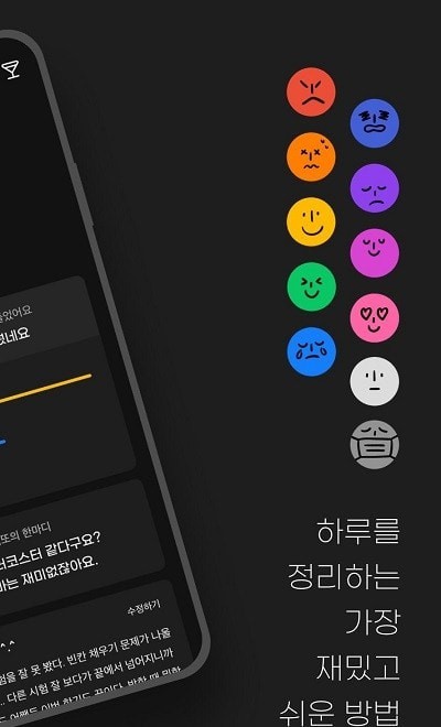 모지또