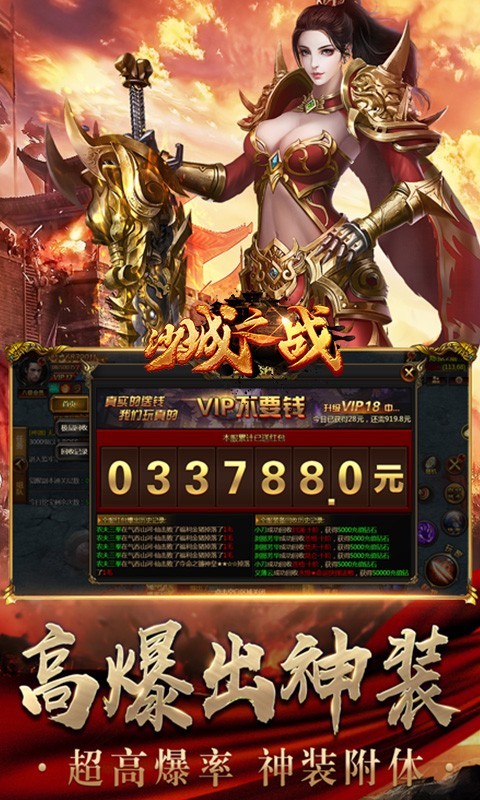 沙城之战