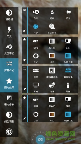 多功能望远镜 多功能望远镜
