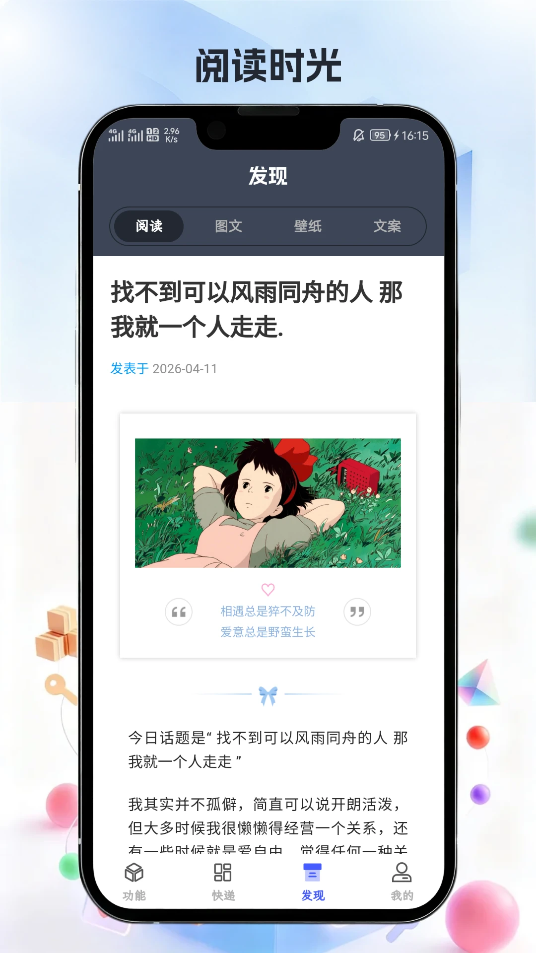 智汇盒子