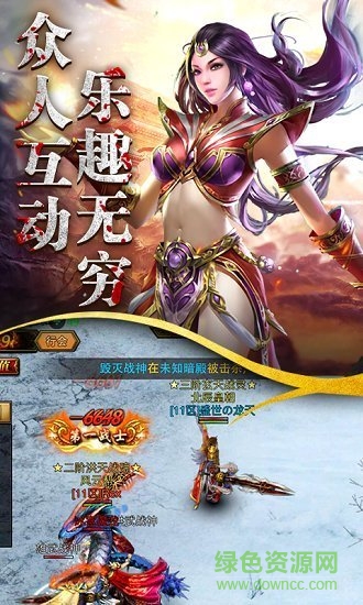 奇门神途 奇门神途