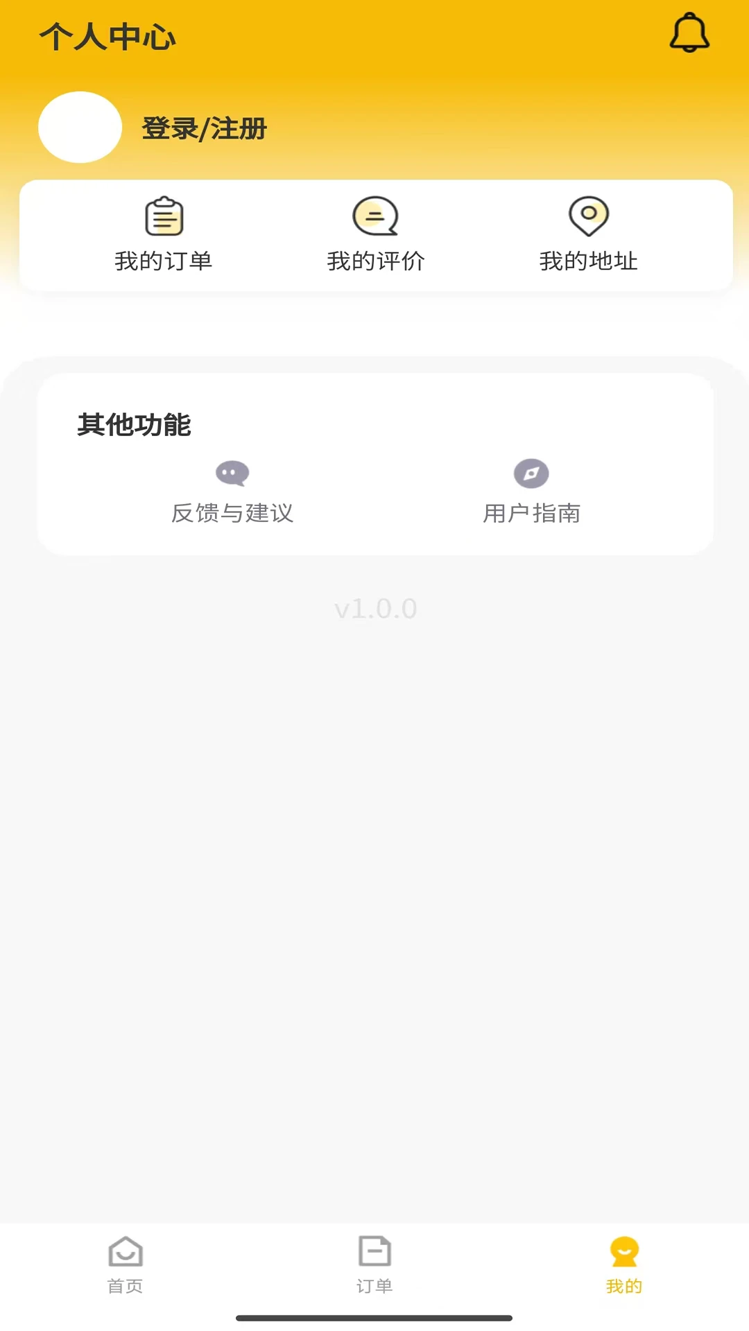 吉姆超市