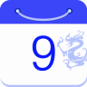 万年历黄历日历