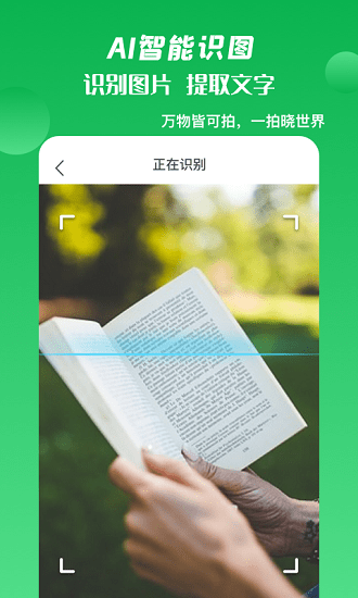 手机定位模拟器