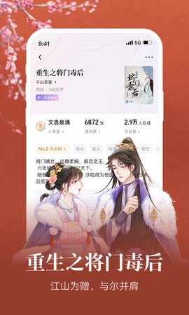 潇湘书院 潇湘书院