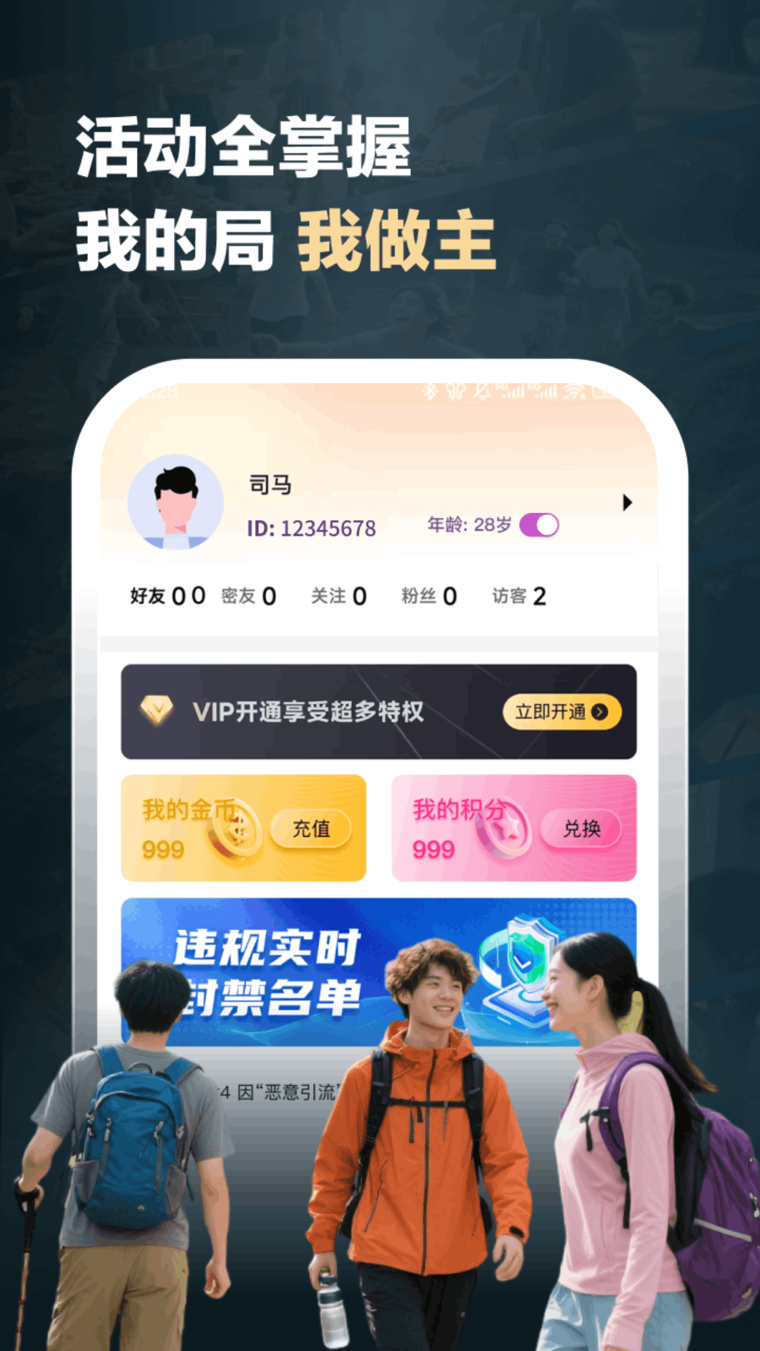 汝伴 汝伴