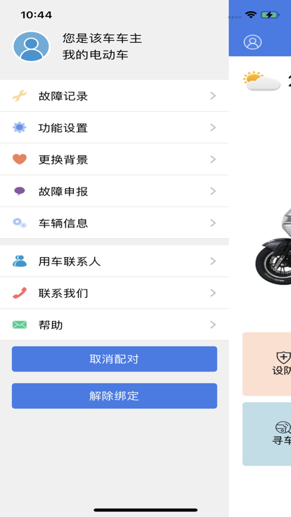 小刀智行