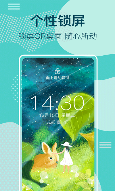 桌面时钟 桌面时钟