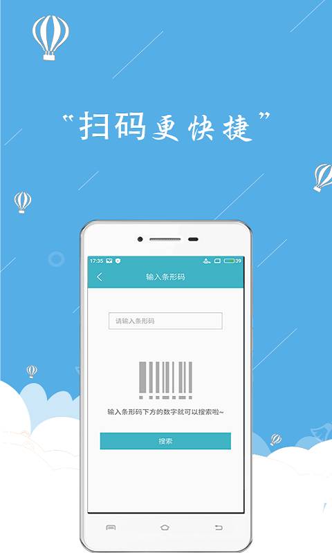 作业神助手