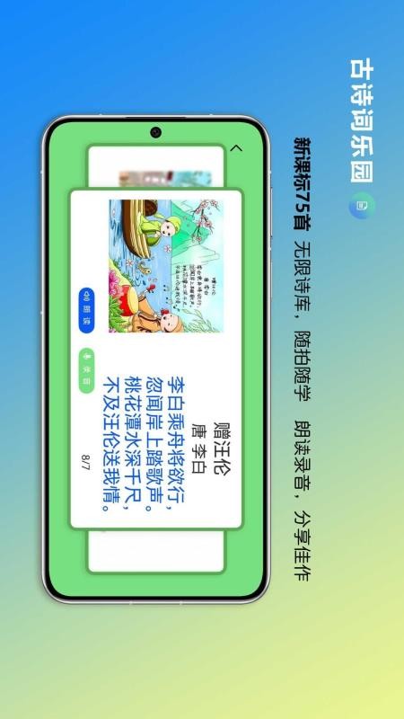 童蒙