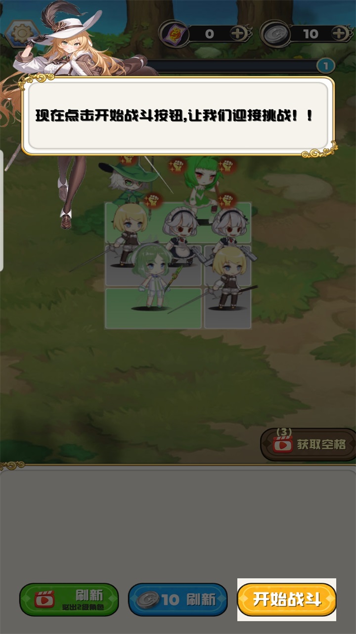 守望突击