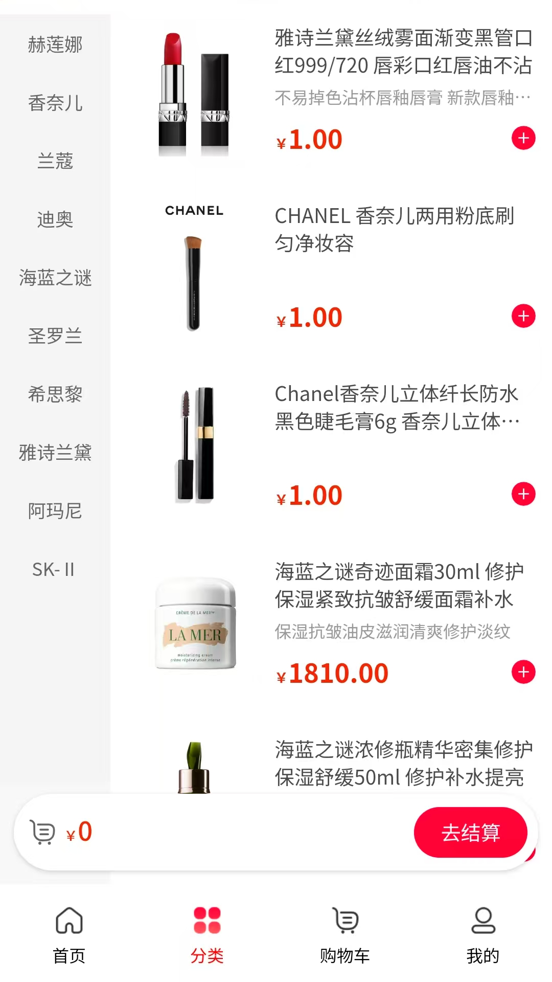 小乔严选