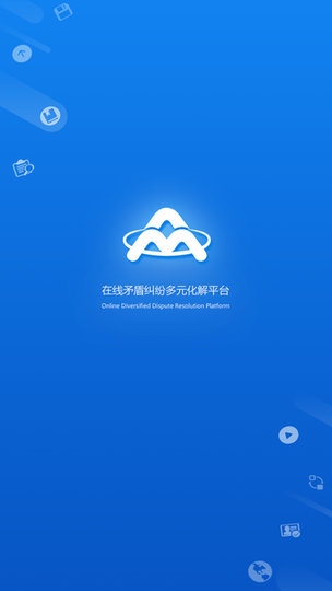 浙江odr app