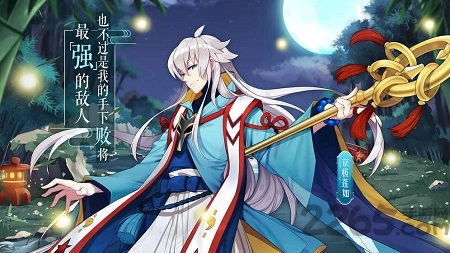 以妖怪之名