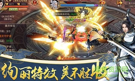 剑刃风暴之狂神