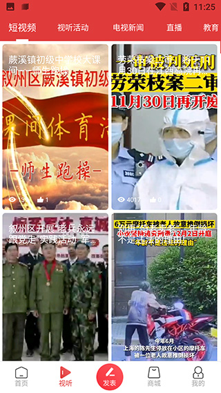 酒都惠
