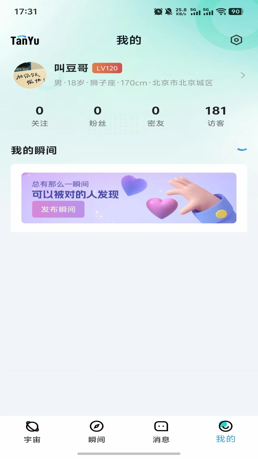 探娱