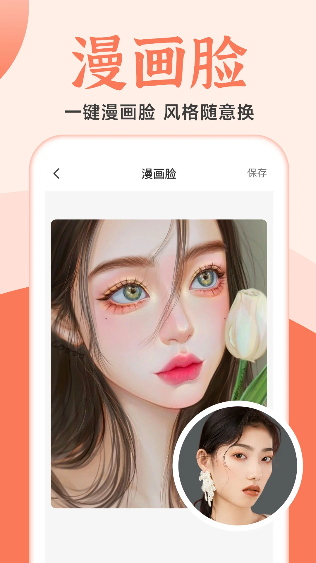 老照片精修