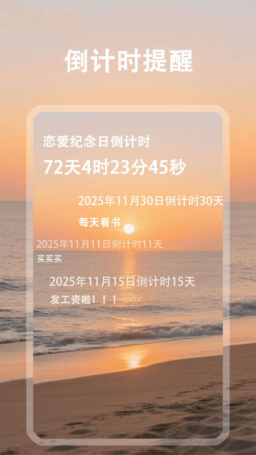 灵动Screen