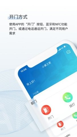 小睿之家安卓版