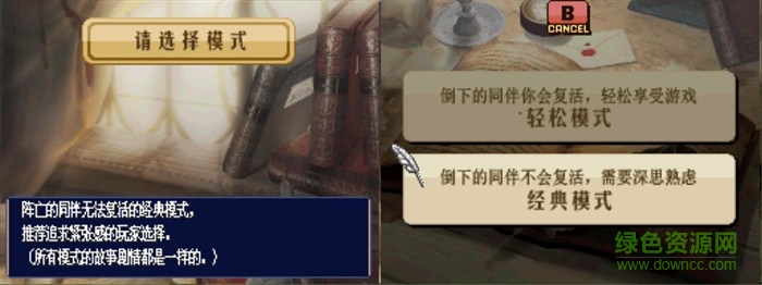 光与影的传说