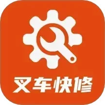 叉车快修