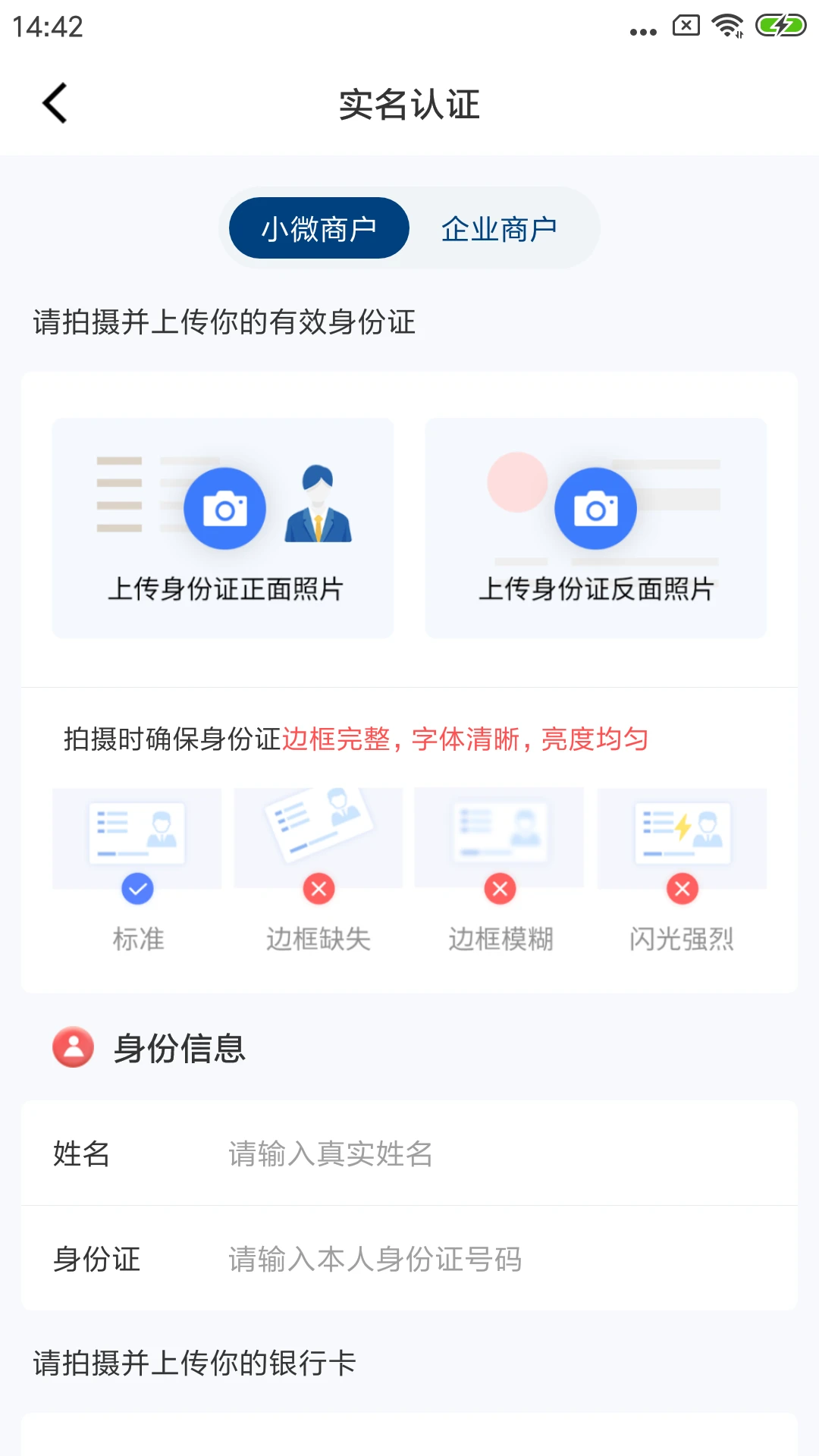 放心付