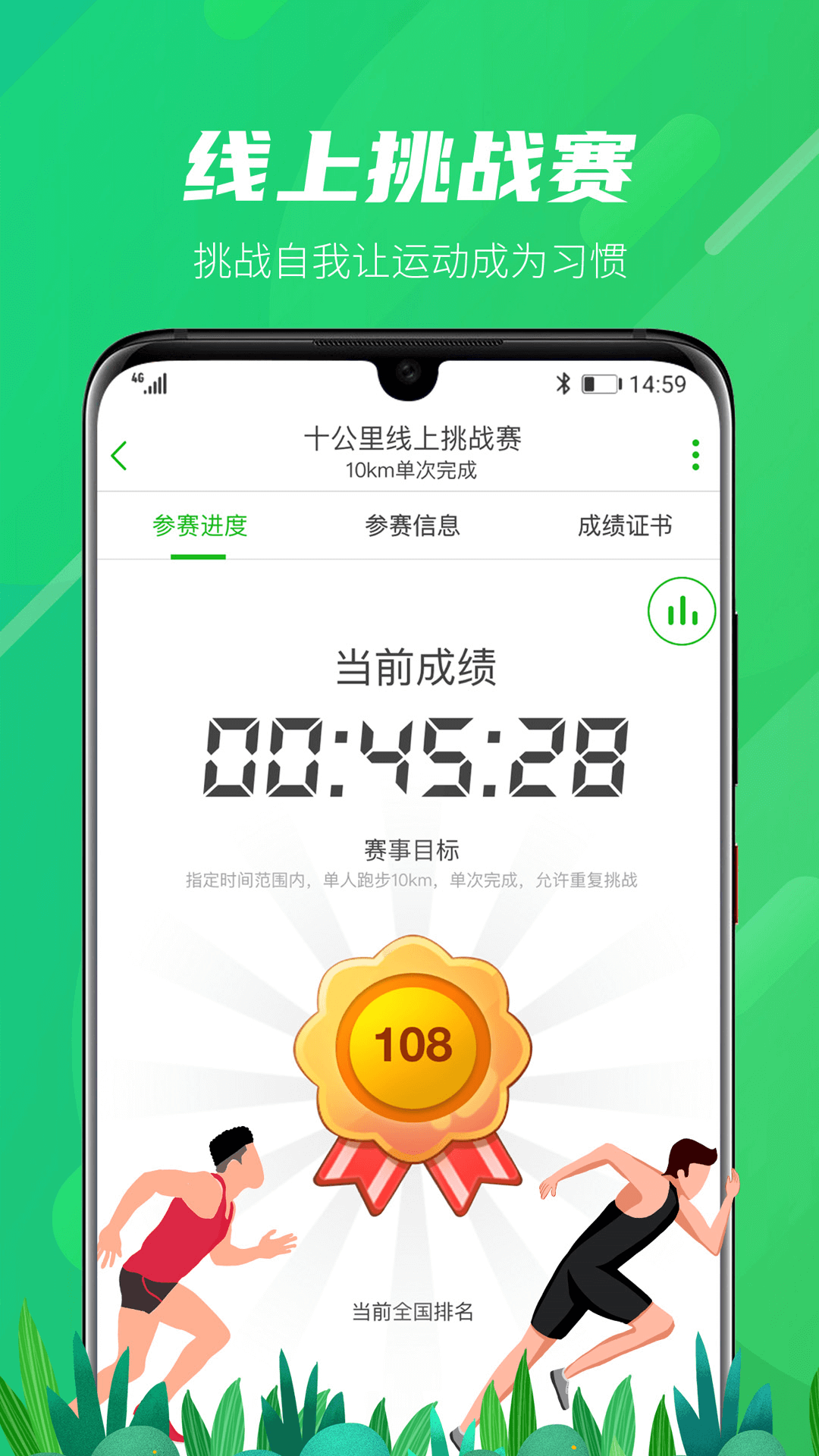 两步路户外助手 两步路户外助手