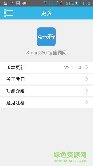 Smart360销售助手 Smart360销售助手