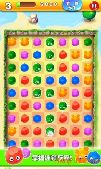 疯狂的蔬菜 疯狂的蔬菜