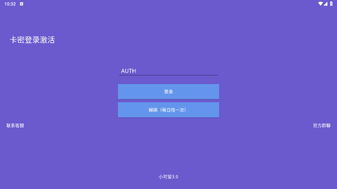 小可爱